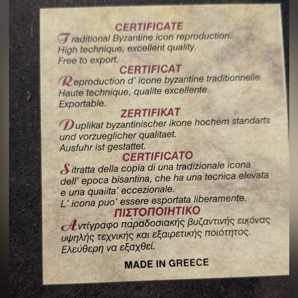 Religious Jesus Icon with Gold and Red Accents. Made in Greece. - Picture 2 of 8